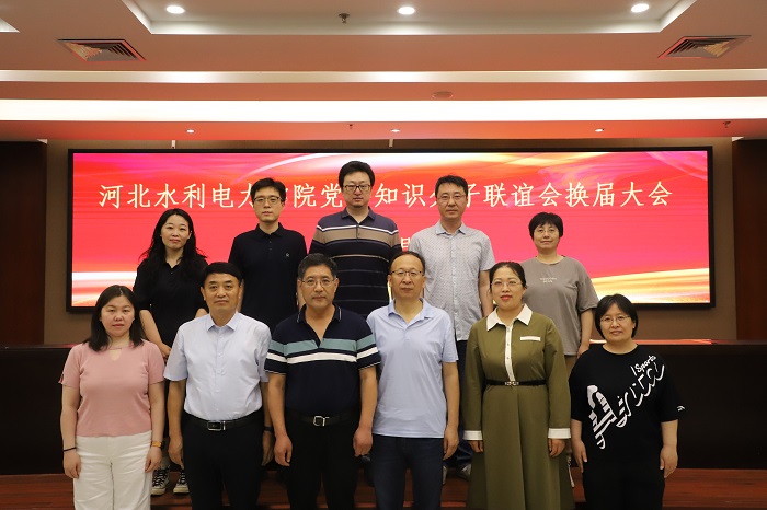 第二届知联会组织机构人员合影.JPG 第二届知联会组织机构人员合影.JPG