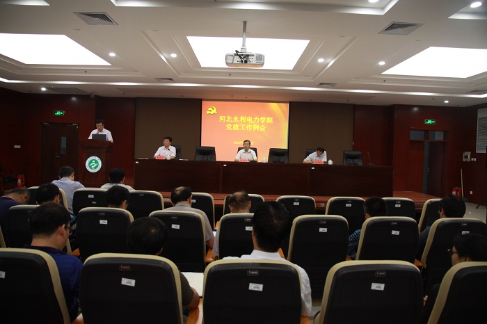 会议现场.JPG 会议现场.JPG