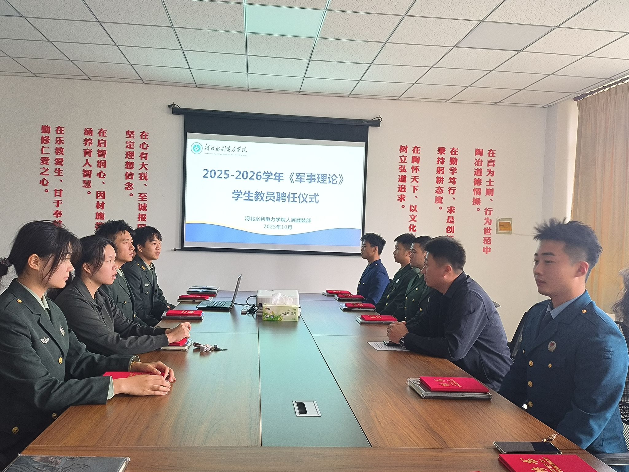 发挥朋辈教育作用，创新国防教育形式——我校首批军事理论课“学生教员”持证上岗